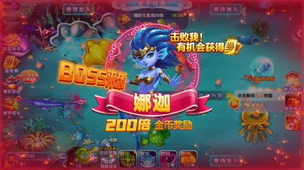 捕魚大獎(jiǎng)最新版
