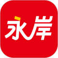 永岸公考中文版