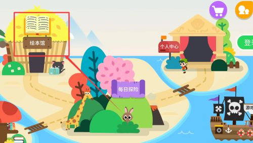 貝殼學堂