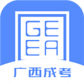廣西成考
