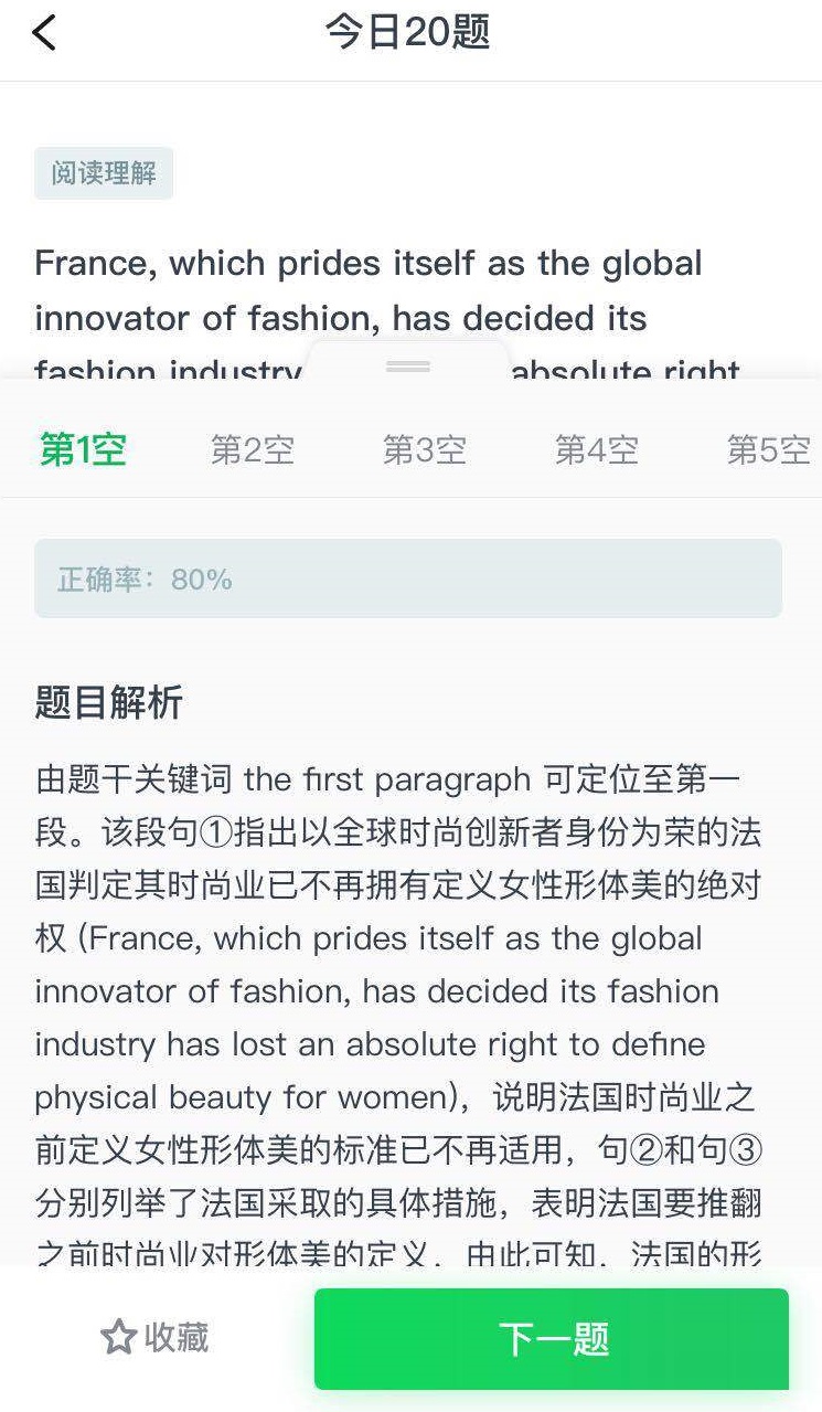 有道學(xué)堂