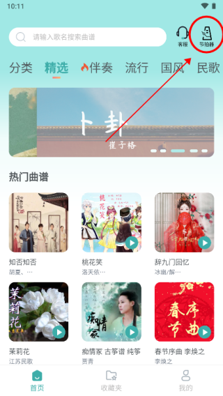 古箏世界