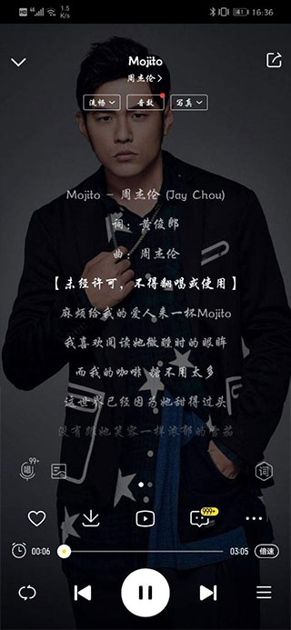 酷我音樂(lè)