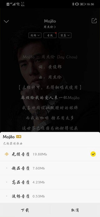 酷我音樂(lè)