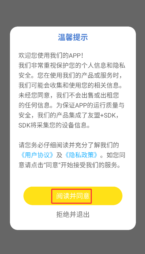 可汗英語