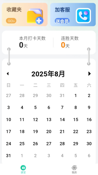 英語同步學(xué)Pro