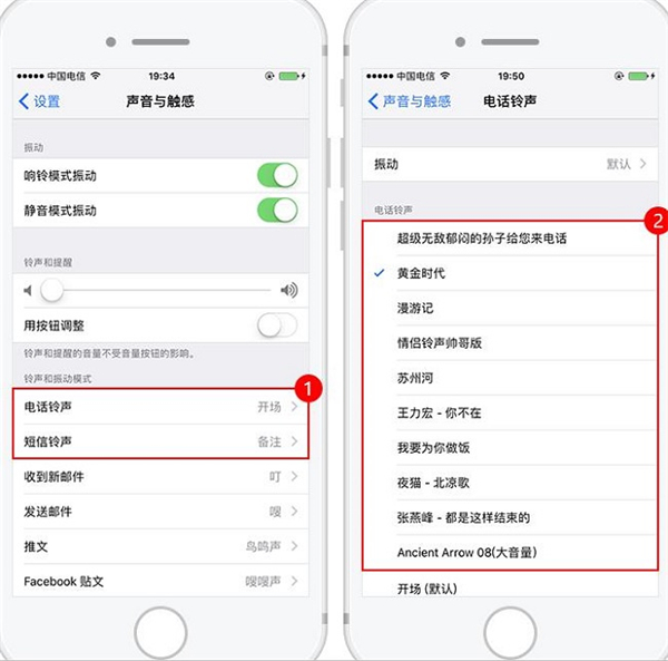 愛(ài)思助手PC版