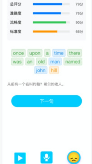 秒單詞