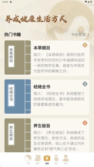 太極拳教學(xué)堂