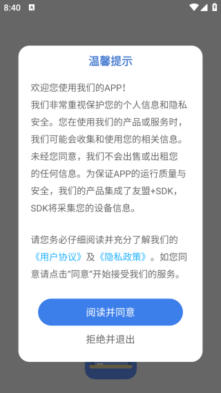 算數(shù)進步鴨