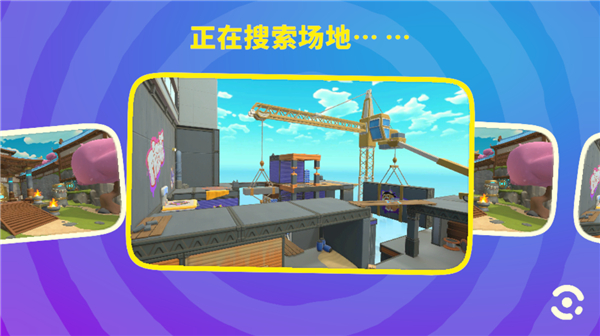 忍者派對