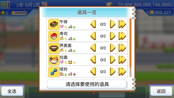 風(fēng)云拳擊物語