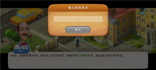 夢(mèng)幻花園