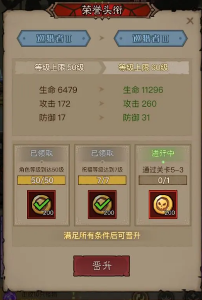 英雄沒有閃