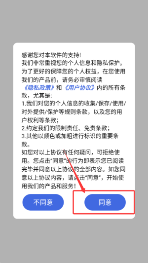 天天挑戰(zhàn)賽題