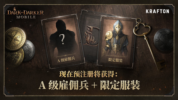 至暗時(shí)刻手游