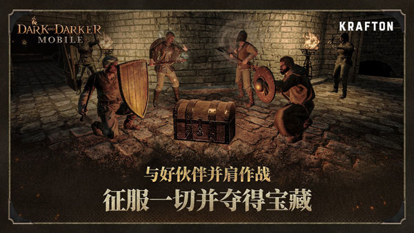 至暗時(shí)刻手游