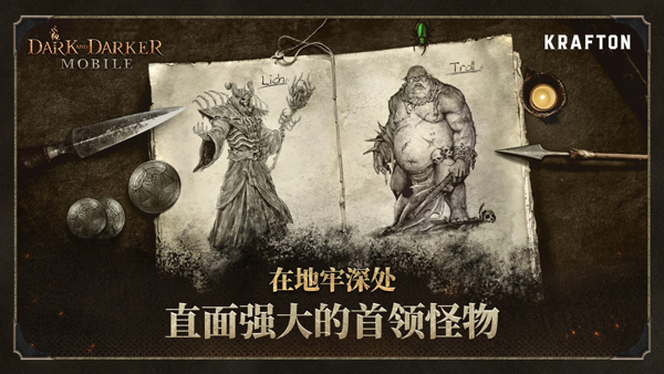 至暗時(shí)刻手游