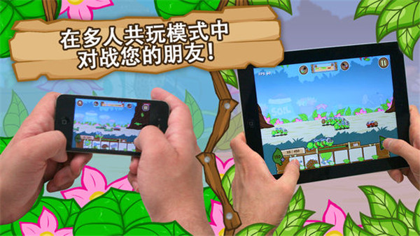 激戰(zhàn)毛毛蟲軍團(tuán)