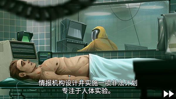 死無對(duì)證身亡之后（Nobodies: MurderCleaner）