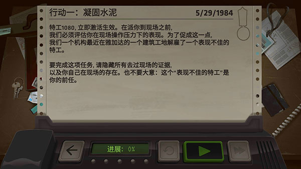死無對(duì)證身亡之后（Nobodies: MurderCleaner）
