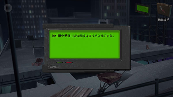 死無對(duì)證身亡之后（Nobodies: MurderCleaner）