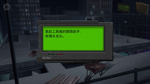 死無對(duì)證身亡之后（Nobodies: MurderCleaner）