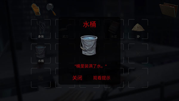 死無對(duì)證身亡之后（Nobodies: MurderCleaner）