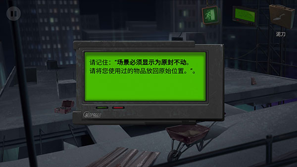 死無對(duì)證身亡之后（Nobodies: MurderCleaner）