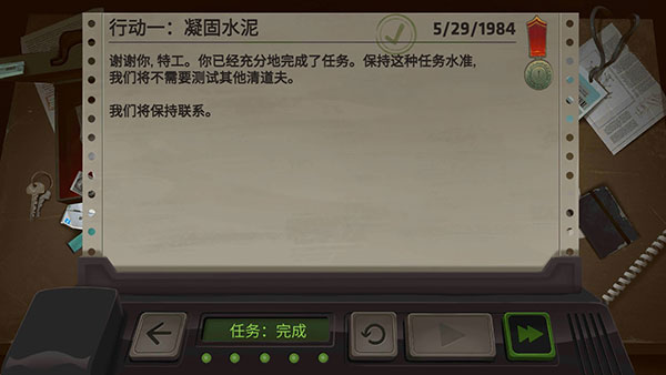 死無對(duì)證身亡之后（Nobodies: MurderCleaner）