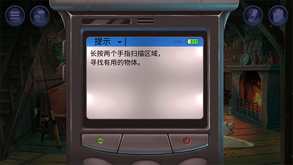 死無對(duì)證身亡之后（Nobodies: MurderCleaner）