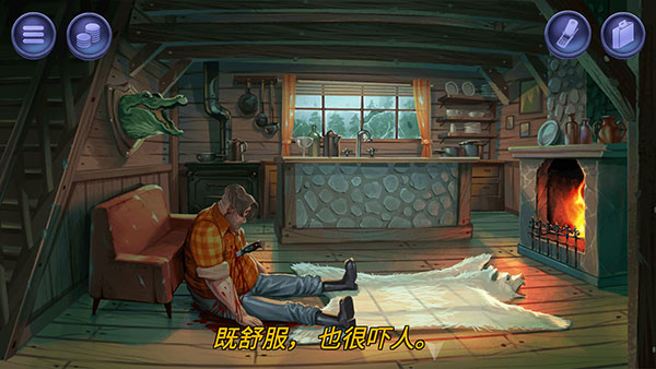 死無對(duì)證身亡之后（Nobodies: MurderCleaner）