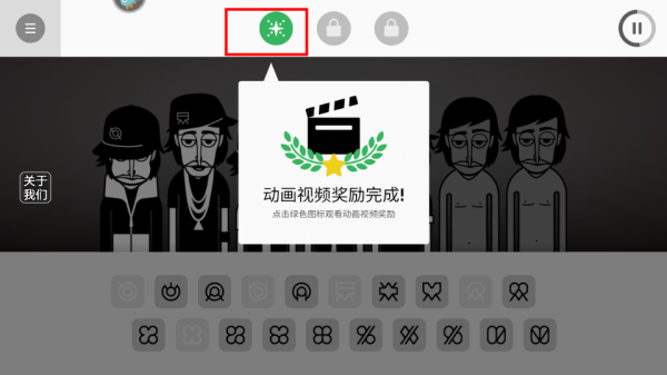 律動節(jié)奏音樂