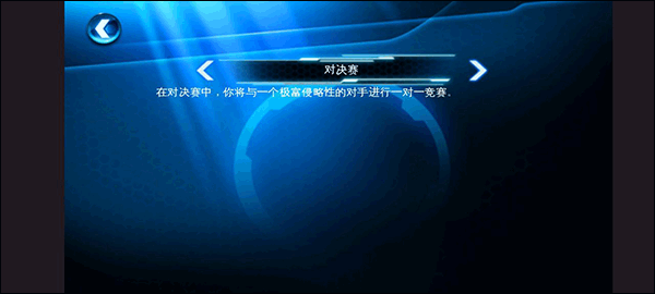 狂野飆車6