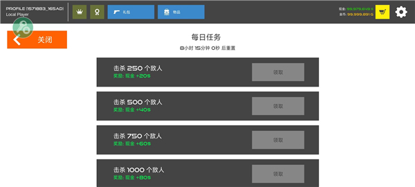 火柴人戰(zhàn)爭(zhēng)復(fù)仇打擊