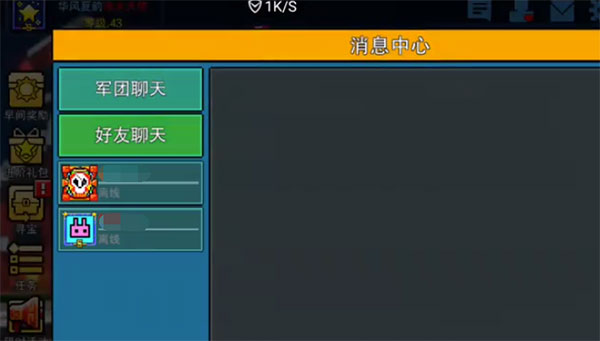 像素射擊國際版
