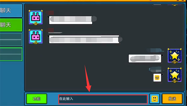 像素射擊國際版