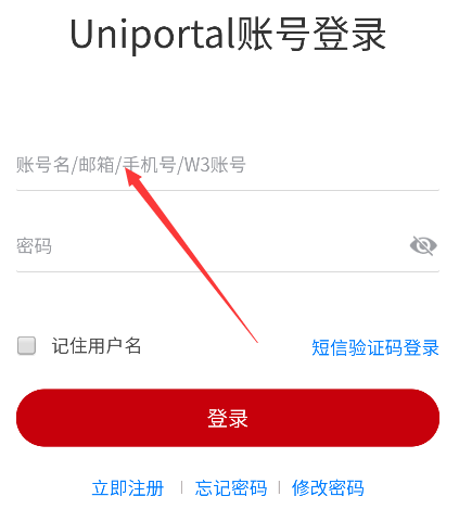 華為JDC