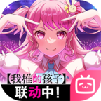 夢想?yún)f(xié)奏曲少女樂團(BanG Dream!)