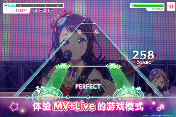 夢想?yún)f(xié)奏曲少女樂團(BanG Dream!)