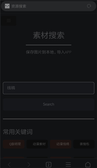光學繪畫