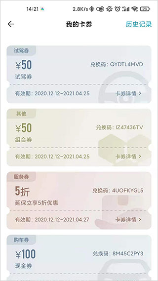 一汽豐田