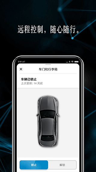 梅賽德斯-奔馳