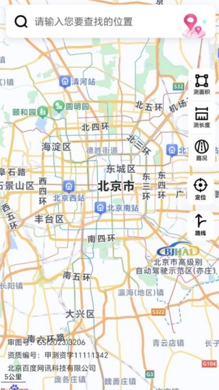 智行實時導(dǎo)航