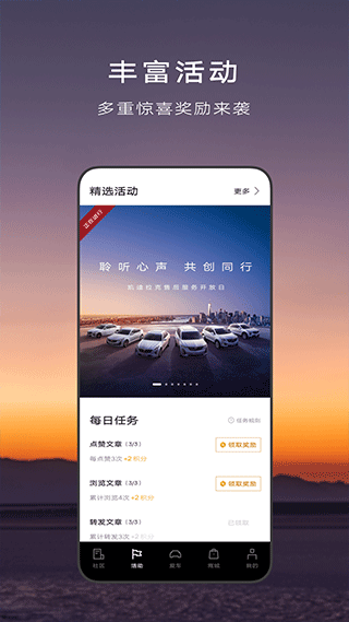 凱迪拉克MyCadillac
