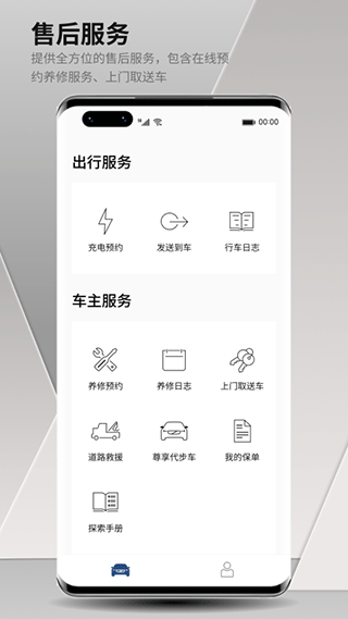 沃爾沃汽車