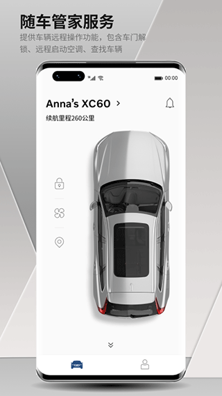 沃爾沃汽車