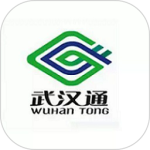 我的武漢通
