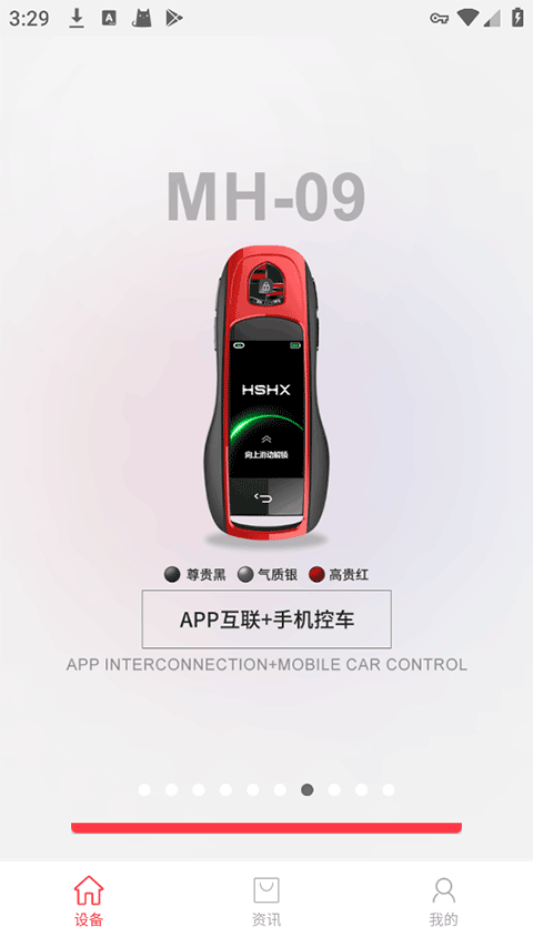 紅樹河熊