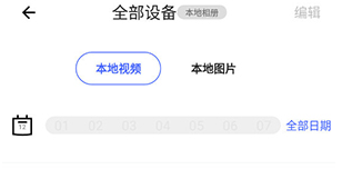 極視云